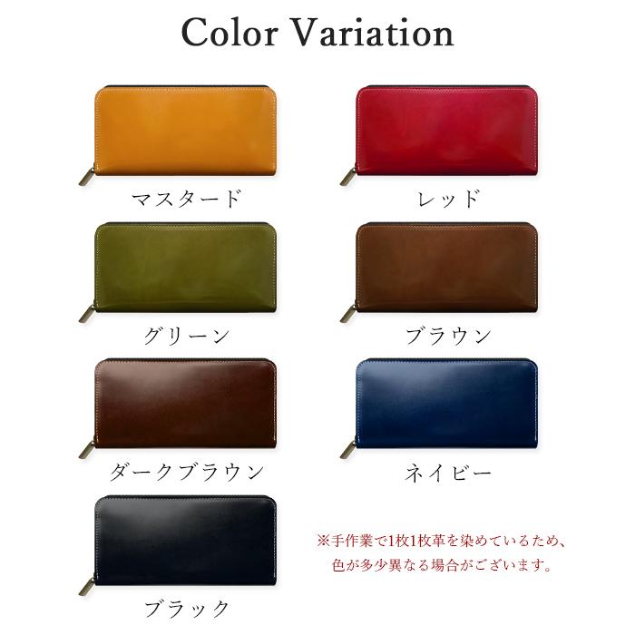 財布 長財布 メンズ レディース 本革 コードバン ラウンド 財布 長財布 メンズ レディース 本革 コードバン ラウンド