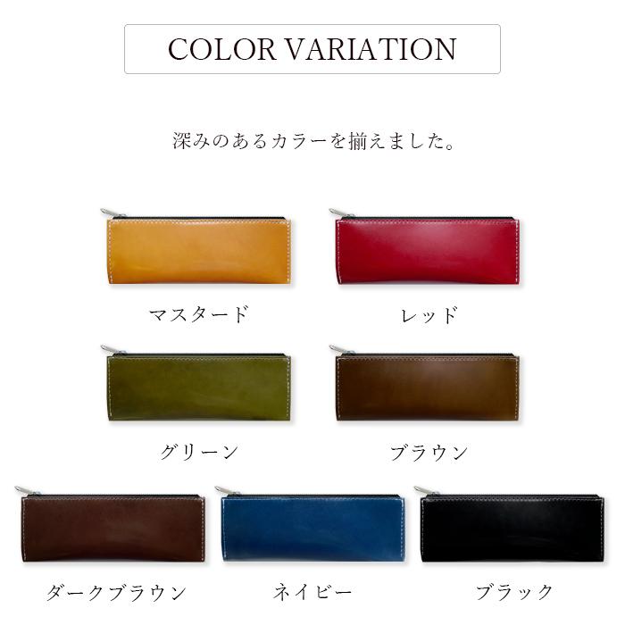 セール】 ペンケース 革 本革 コードバン 筆箱 レザー メンズ
