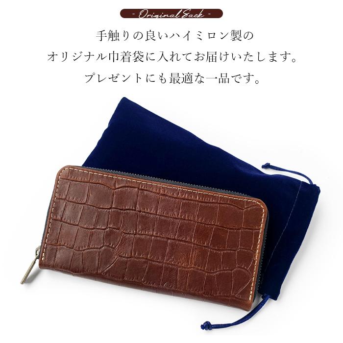 財布 長財布 メンズ レディース 本革 クロコダイル ラウンド 財布 長財布 メンズ レディース 本革 クロコダイル ラウンド