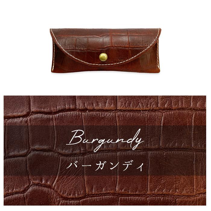 メガネケース 本革 クロコダイル 眼鏡ケース 革 牛革 レザー