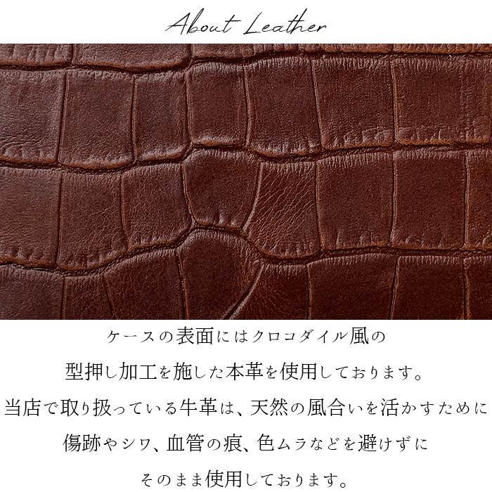 メガネケース 本革 クロコダイル 眼鏡ケース 革 牛革 レザー めがね