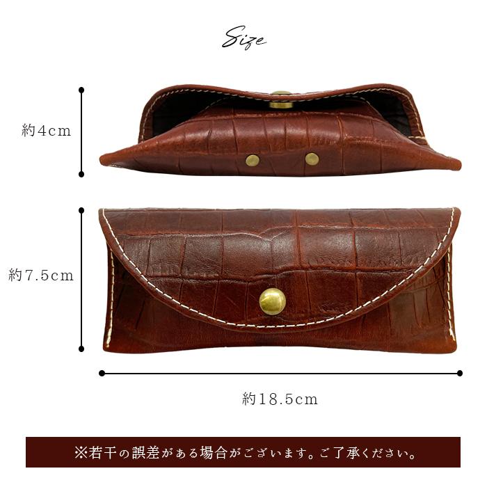 メガネケース 本革 クロコダイル 眼鏡ケース 革 牛革 レザー