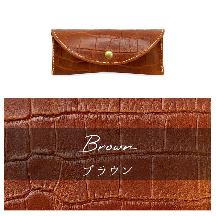 クロコ 型押し メガネケース サングラスケース 本革 イタリア製　クロコダイル crocomegane.jpg