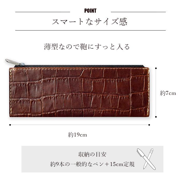 ペンケース 革 本革 クロコダイル 筆箱 レザー メンズ レディース ペン
