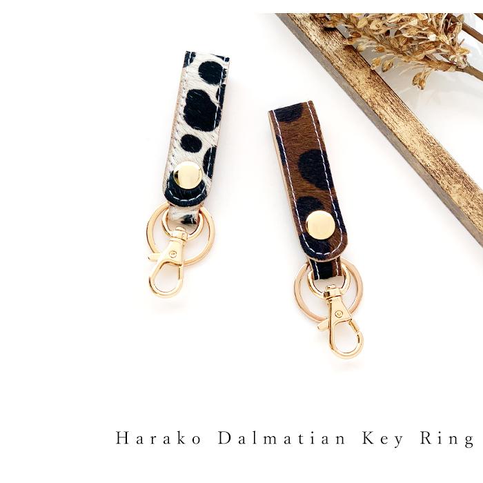 キーリング 本革 ハラコ ダルメシアン バッグチャーム キーホルダー