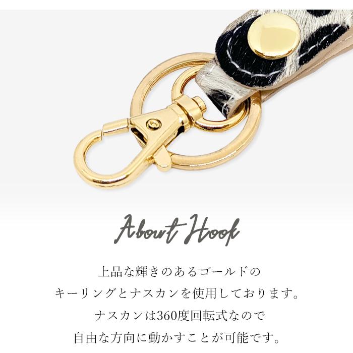 キーリング 本革 ハラコ ダルメシアン バッグチャーム キーホルダー