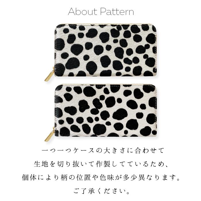 財布 長財布 メンズ レディース 本革 ハラコダルメシアン