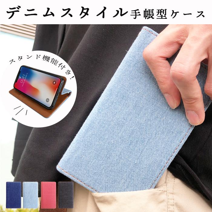 Huawei P Pro Hw 01k ケース カバー 手帳 手帳型 Hw 01kケース Hw 01kカバー Hw01kケース Hw01kカバー ファーウェイ 手帳型ケース Hw01k デニムスタイル Denimstylehw01k Leo Aoi 通販 Yahoo ショッピング