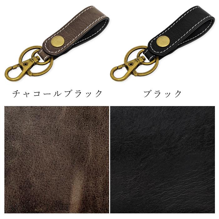 ダンダダン レザーチャーム　キーホルダー　ストラップ　合皮　セット キーリング 本革 ダグラスレザー スナップボタン ベルト式