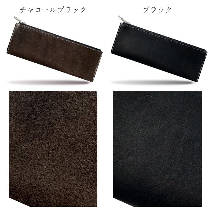 ペンケース 革 本革 ダグラスレザー 筆箱 レザー メンズ レディース