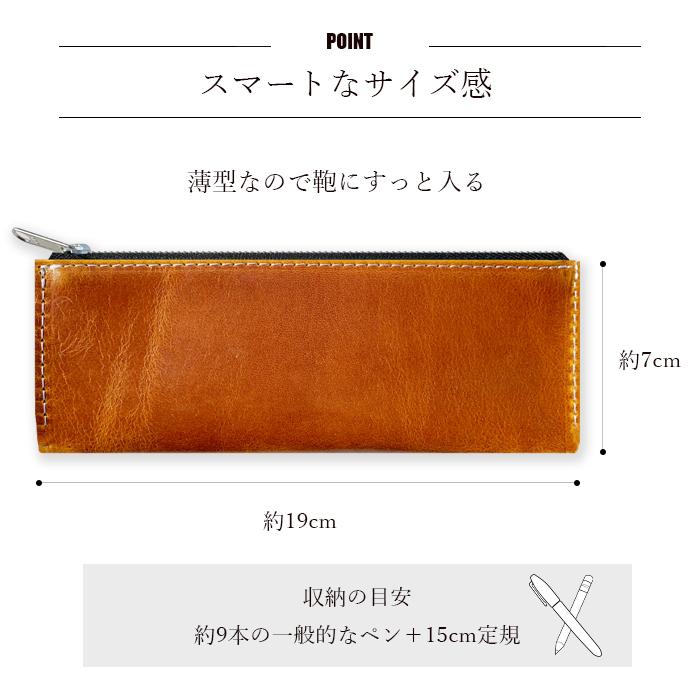 ペンケース 革 本革 ダグラスレザー 筆箱 レザー メンズ レディース