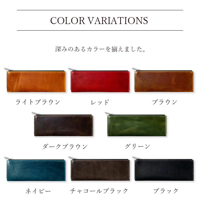 ペンケース 革 本革 ダグラスレザー 筆箱 レザー メンズ レディース