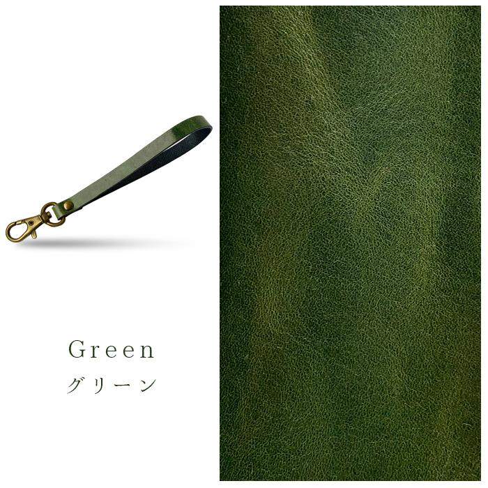 ストラップ 本革 ダグラスレザー ナスカン付き 携帯ストラップ