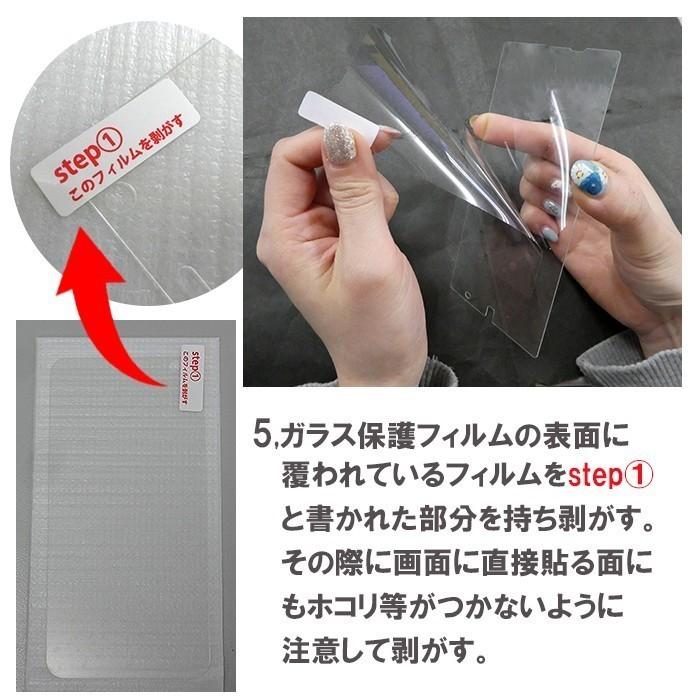 iPhone 12 mini iPhone12mini 強化ガラス 保護フィルム 液晶保護ガラス