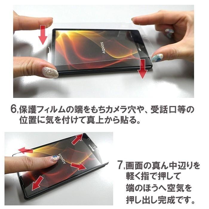 OPPO（オッポ） OPPO A54 5G OPG02 フィルム 強化ガラス 画面保護