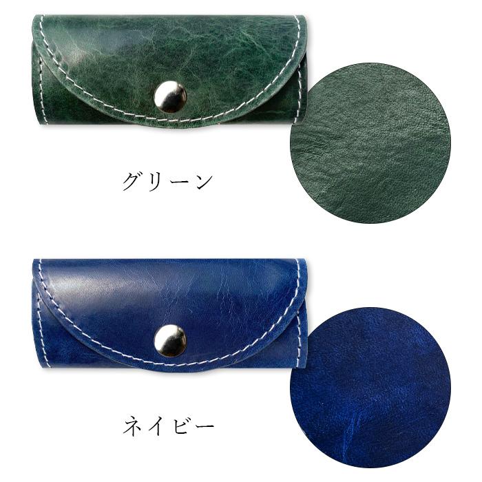 キーケース 4連 本革 ジェントルマン レディース スマートキー 三
