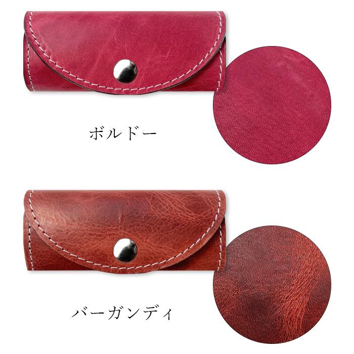 キーケース 4連 本革 ジェントルマン レディース スマートキー 三