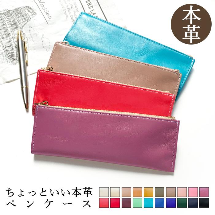 ペンケース　【kissatさん専用】 内装あり クツワ シリコンスキンペンケース AK070BK スチールブラック