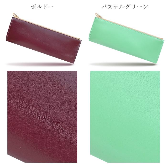 ペンケース 革 本革 ちょっといい 筆箱 レザー メンズ レディース ペン