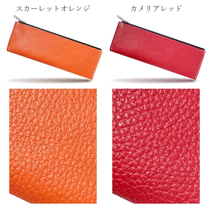 ペンケース 革 本革 ちょっとハイソ 筆箱 レザー メンズ レディース