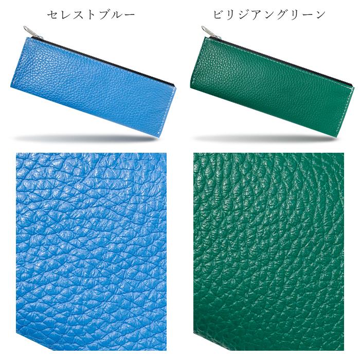 ペンケース 革 本革 ちょっとハイソ 筆箱 レザー メンズ レディース