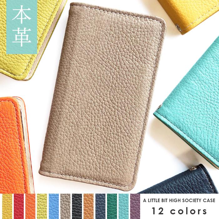 Xperia Ace So 02l ケース カバー 手帳型 スマホケース 手帳型ケース 手帳型カバー スマホカバー エクスペリアace So02l ハイソ Haisoso02l Leo Aoi 通販 Yahoo ショッピング