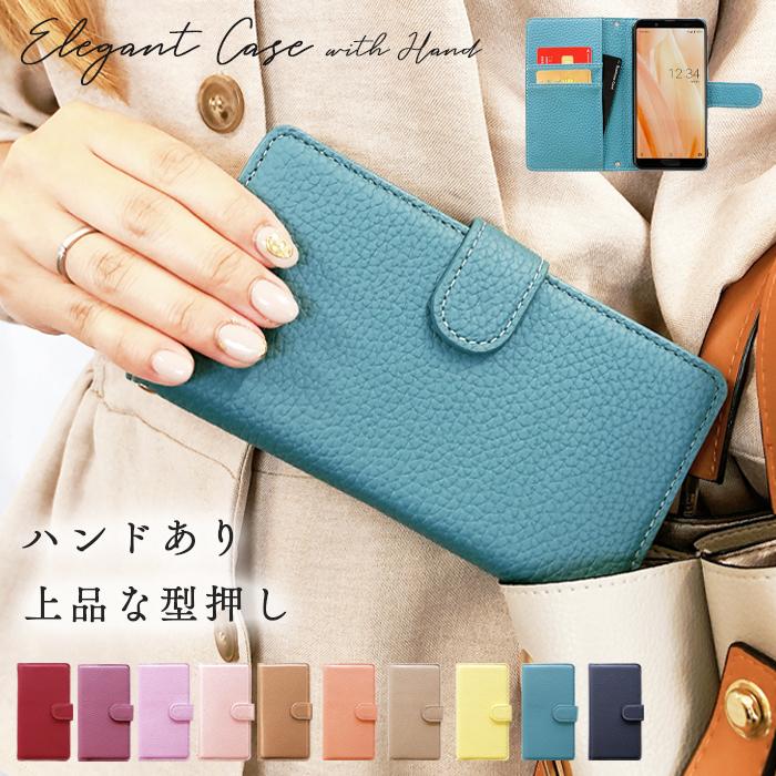 Aquos Zeta Sh 01g スマホケース 手帳型 ケース Sh01g カバー 手帳型ケース スマホカバー 手帳型カバー アクオスゼータ ハンドあり上品 Hanjyosh01g Leo Aoi 通販 Yahoo ショッピング