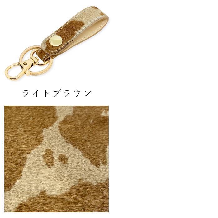 キーリング 本革 ハラコ バッグチャーム キーホルダー レディース