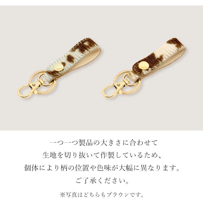 キーリング 本革 ハラコ バッグチャーム キーホルダー レディース
