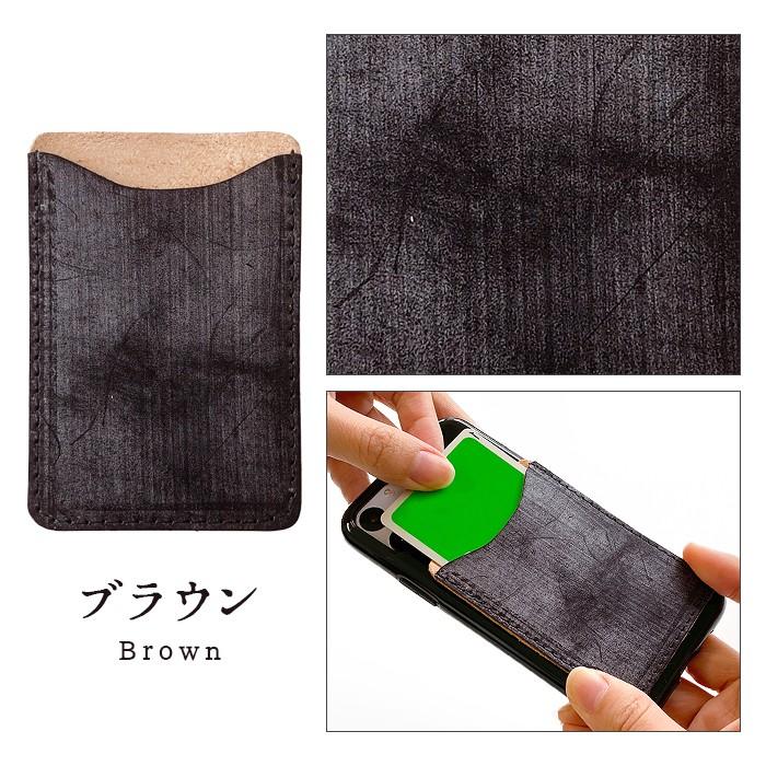 本革 カードポケット スマホケース 背面収納 レザー カード入れ