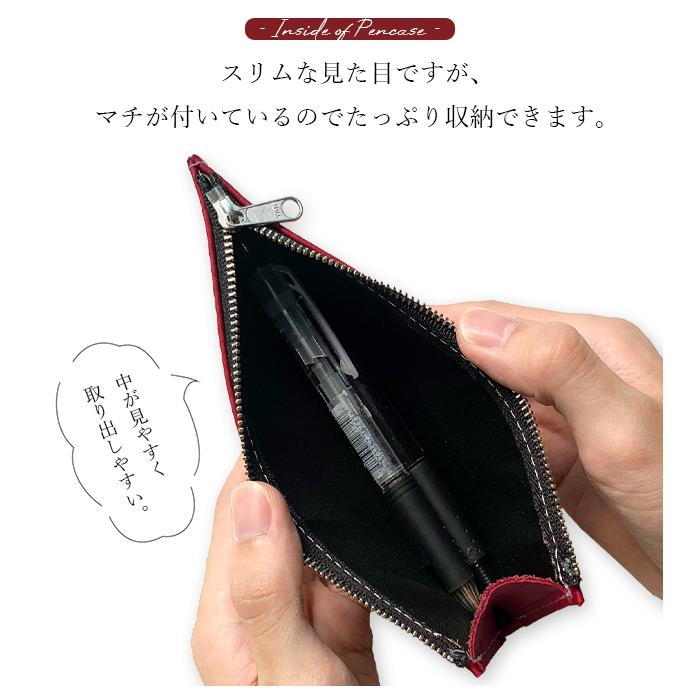 ペンケース 革 本革 馬ヌメ 筆箱 レザー メンズ レディース ペン入れ