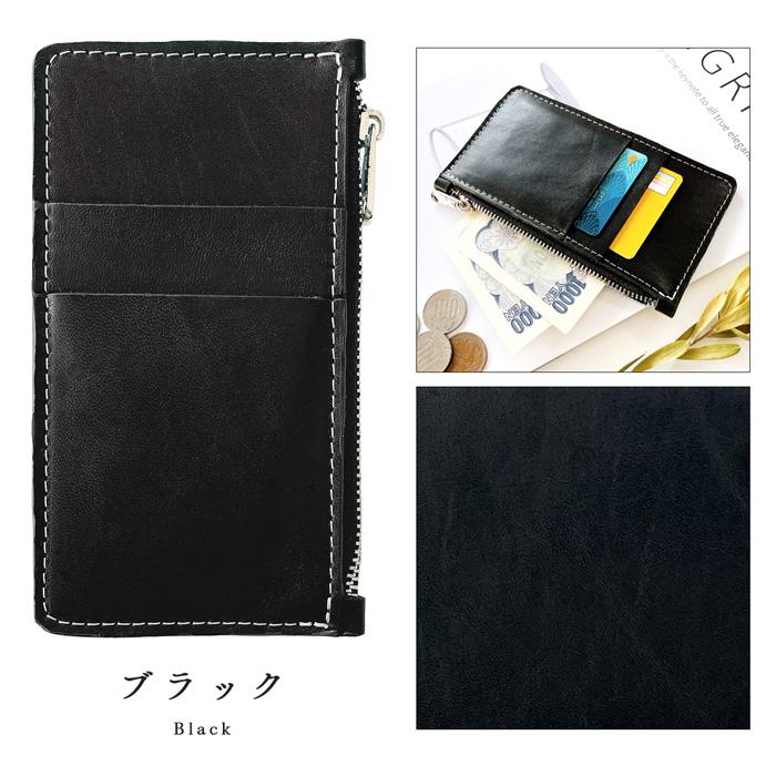 スリムウォレット 本革 カードケース カード入れ 小銭入れ 馬
