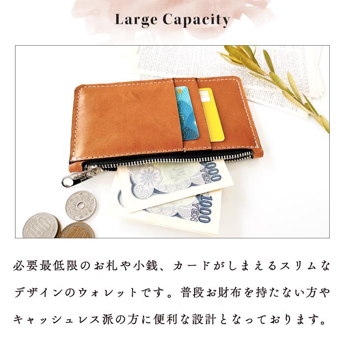 財布 二つ折り 牛革 本革 薄型 小銭入れ カードケース 革コインケース　馬 楽天市場】コインケース 本革 スリムウォレット 馬ヌメ ヌメ革
