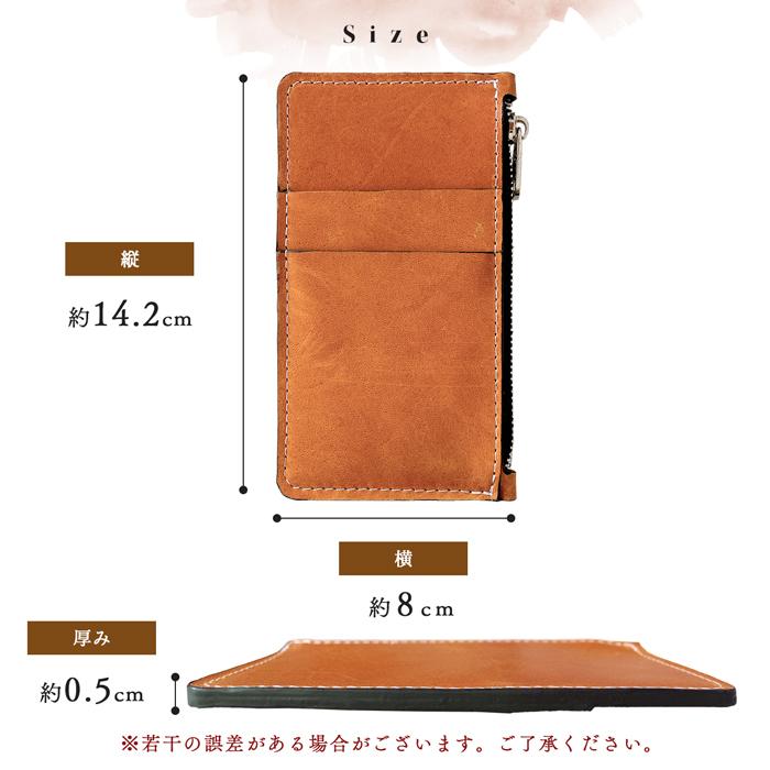 スリムウォレット 本革 カードケース カード入れ 小銭入れ 馬