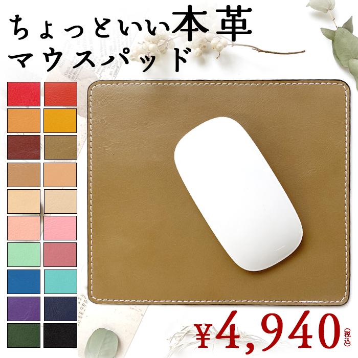 ロボトミーコーポレーション　長マウスパッド　下層　1個 Amazon.co.jp: ロボトミーコーポレーション 上層マウスパッド