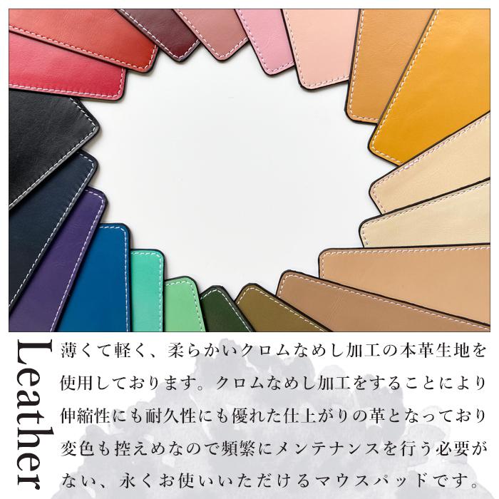 マウスパッド 本革 マウスパット レザー 革 上質 クロム鞣し オフィス