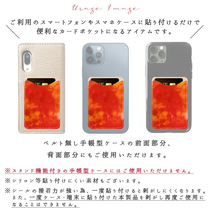 スマホケース スマホカバー カード収納 本革 イタリアンアート カード