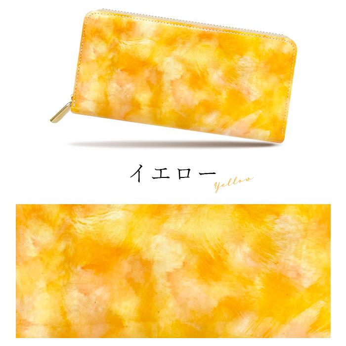 【mic イエロー】長財布 イタリア製 牛革 レザー カード収納 イエロー 楽天市場】金運財布 長財布 金運アップ レディース メンズ L字
