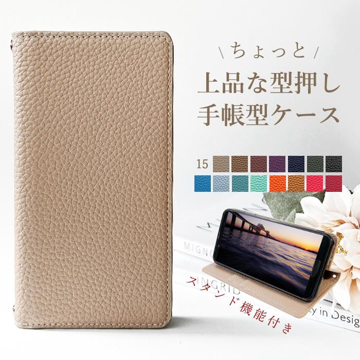 Arrows Be3 F 02l ケース カバー 手帳型 F 02lケース F 02lカバー 手帳型ケース F02l スマホケース アローズビー3 上品な型押し Jyoukataf02l Leo Aoi 通販 Yahoo ショッピング