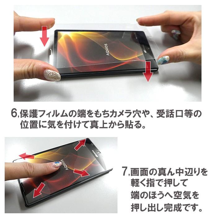iPhone 16 15 14 13 12 pro Max plus ガラスフィルム AQUOS wish4 SH-52E R9 SH-51E A401SH 保護 フィルム Xperia 10 VI SO-52E Galaxy S24 SC-51E 強化ガラス | iPhone | 07