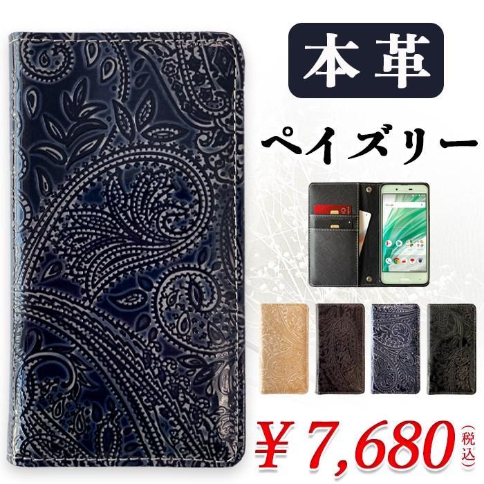 高速配送 Xperia Xz1 701so ケース カバー 701soケース 701soカバー 701so手帳 701so手帳型 本革 ダグラスレザー 手帳 手帳型 新商品 Www Endocenter Com Ua
