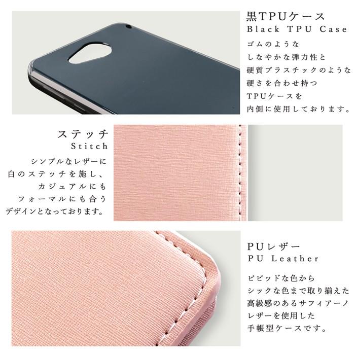 シンプルスマホ4 704sh ケース カバー 手帳型 手帳 704shケース 704shカバー 手帳型ケース スマホケース シンプルスマホ 4 マダム Madam704sh Leo Aoi 通販 Yahoo ショッピング