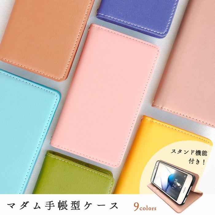 Galaxy Feel Sc 04j スマホケース Sc04j Sc04j 手帳型 カバー 手帳型ケース スマホカバー 手帳型カバー ギャラクシー ギャラクシーフィール マダム Madamsc04j Leo Aoi 通販 Yahoo ショッピング