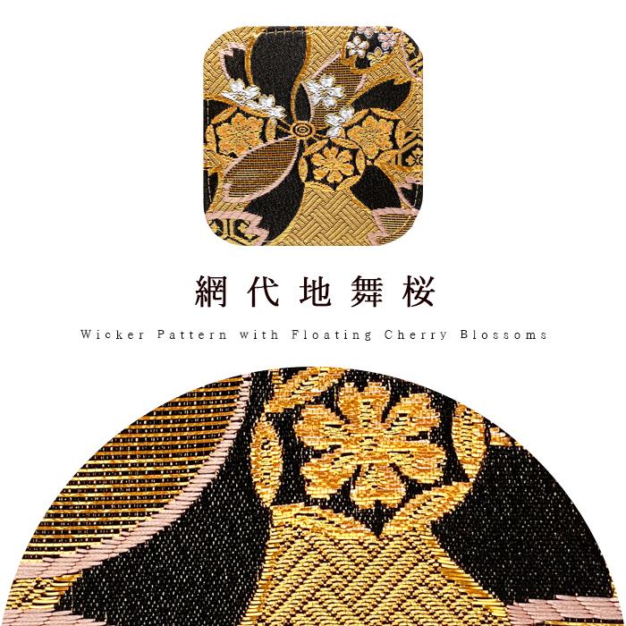 コースター 西陣織 松 4枚セット テーブルウェア カフェ おしゃれ