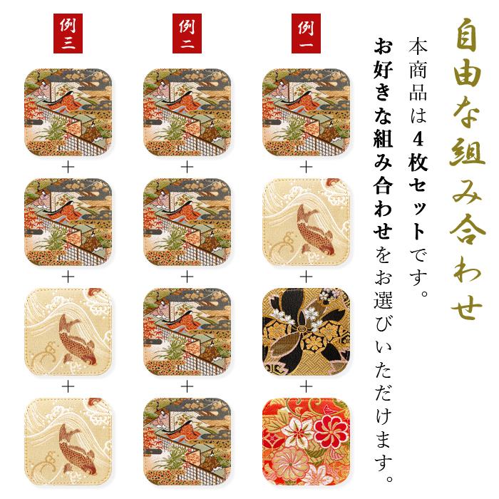 まとめ売り　オトメイトカフェ　ランチョン　35枚セット　コースター　40枚セット まとめ売り オトメイトカフェ ランチョン 35枚セット コースター