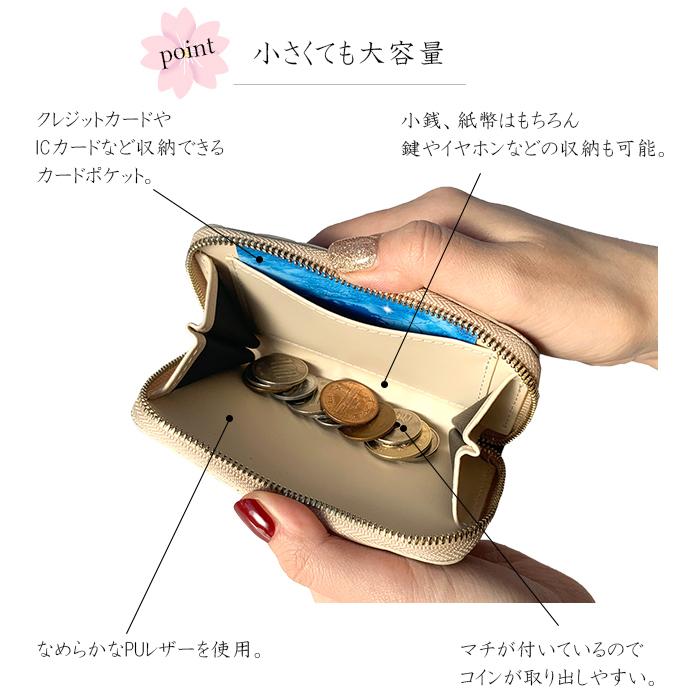 西陣織 着物 松 コインケース 小銭入れ 上品 レディース 女性 ミニ財布