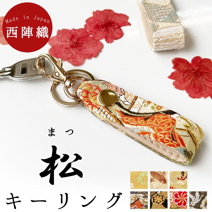 王家の紋章　蓮の花デザイン キーホルダー 楽天市場】花形 キーチャーム キーホルダー モストロレザー