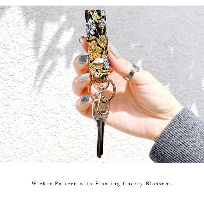 キーリング バッグチャーム キーホルダー 西陣織 鍵 カギ ベルト式 松
