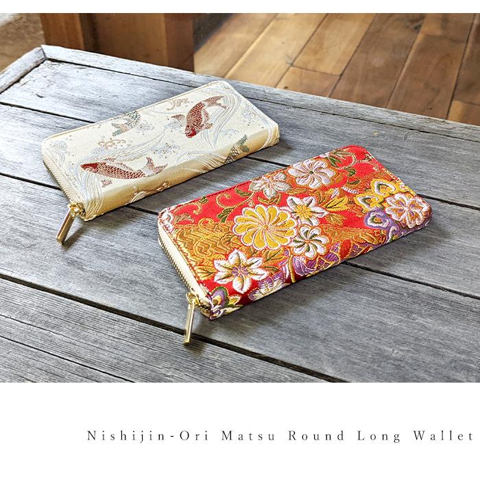 長財布 西陣織 ラウンドファスナー 財布 レディース 女性 カード収納