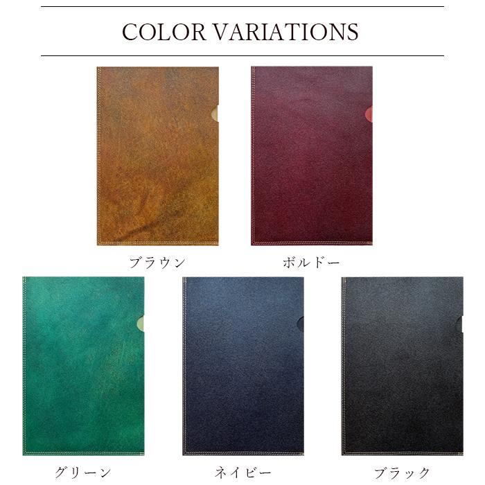 レザーファイル A4 書類入れ 収納 シンプル 男の型押し A4ファイル A4